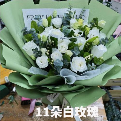 营口老边区花店